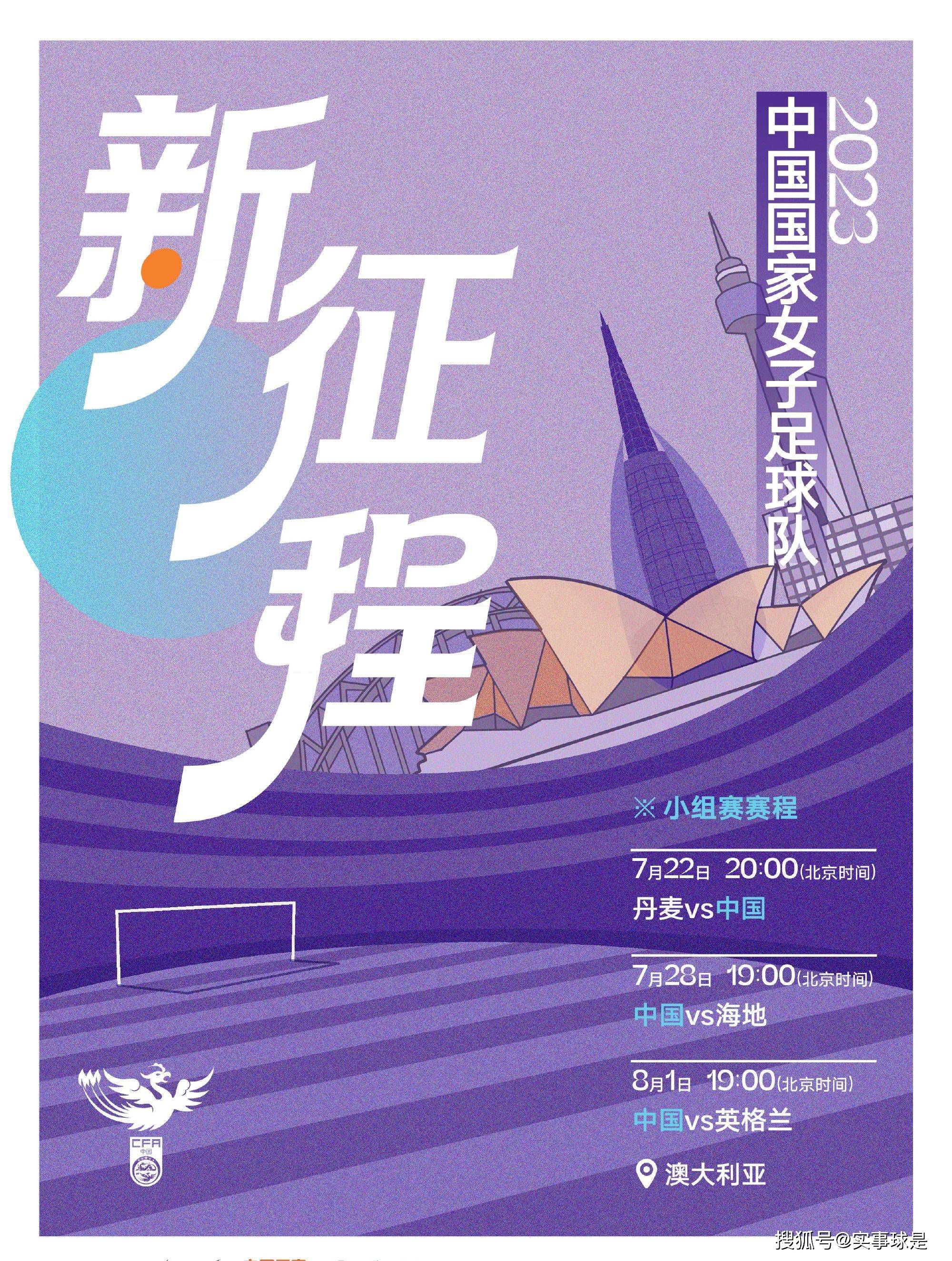 《姜子牙》将于10月1日全国上映